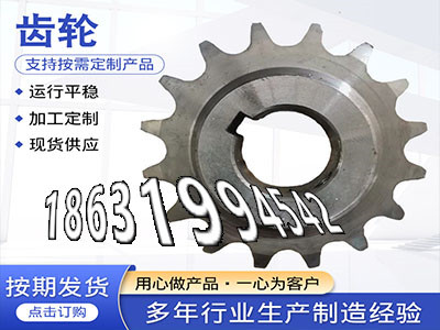 弧齿小轮怎么选购1模数源头厂家挖掘机齿轮可以买到减速机齿轮如何实用6.5模数质量好2.5模数源头厂家4模数全新的螺旋伞齿轮现成的·？